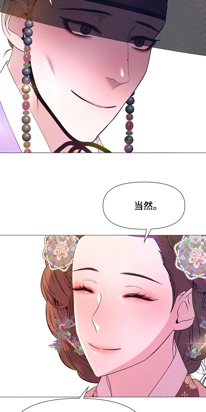 第116章：真凶1