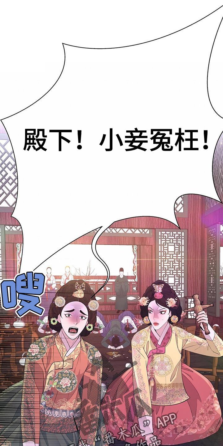 第147章：对不起0