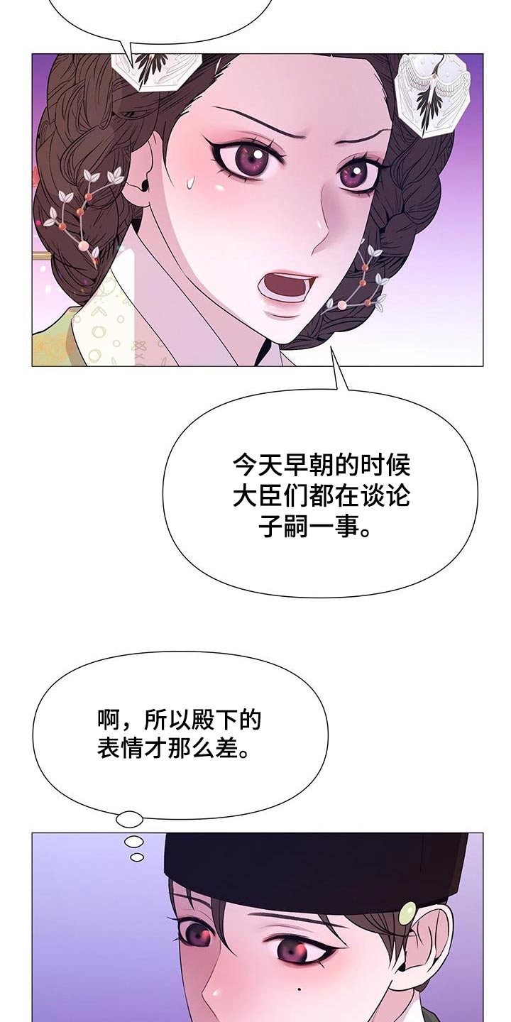 第91章：询问0