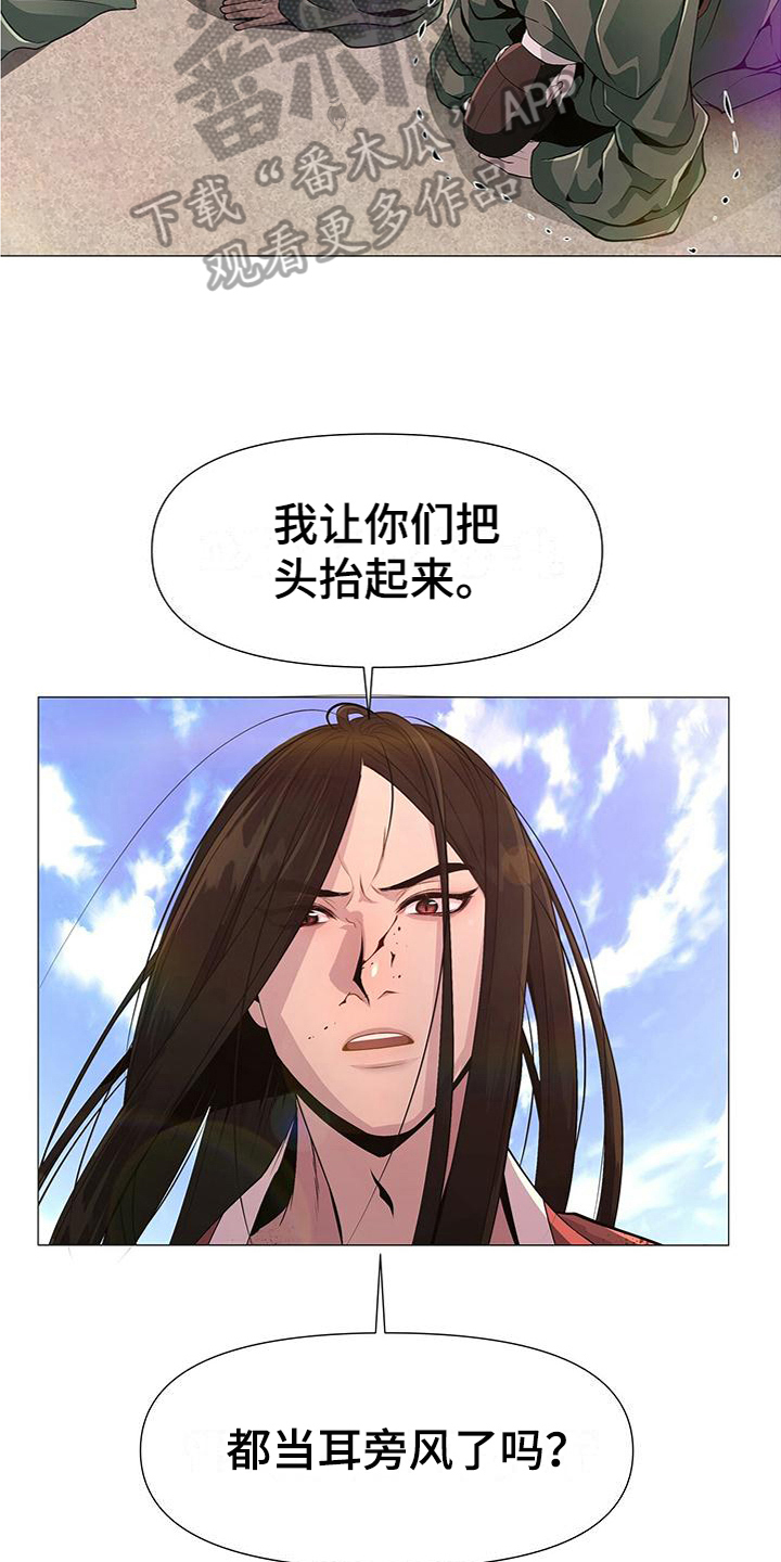 第9章：莽撞2