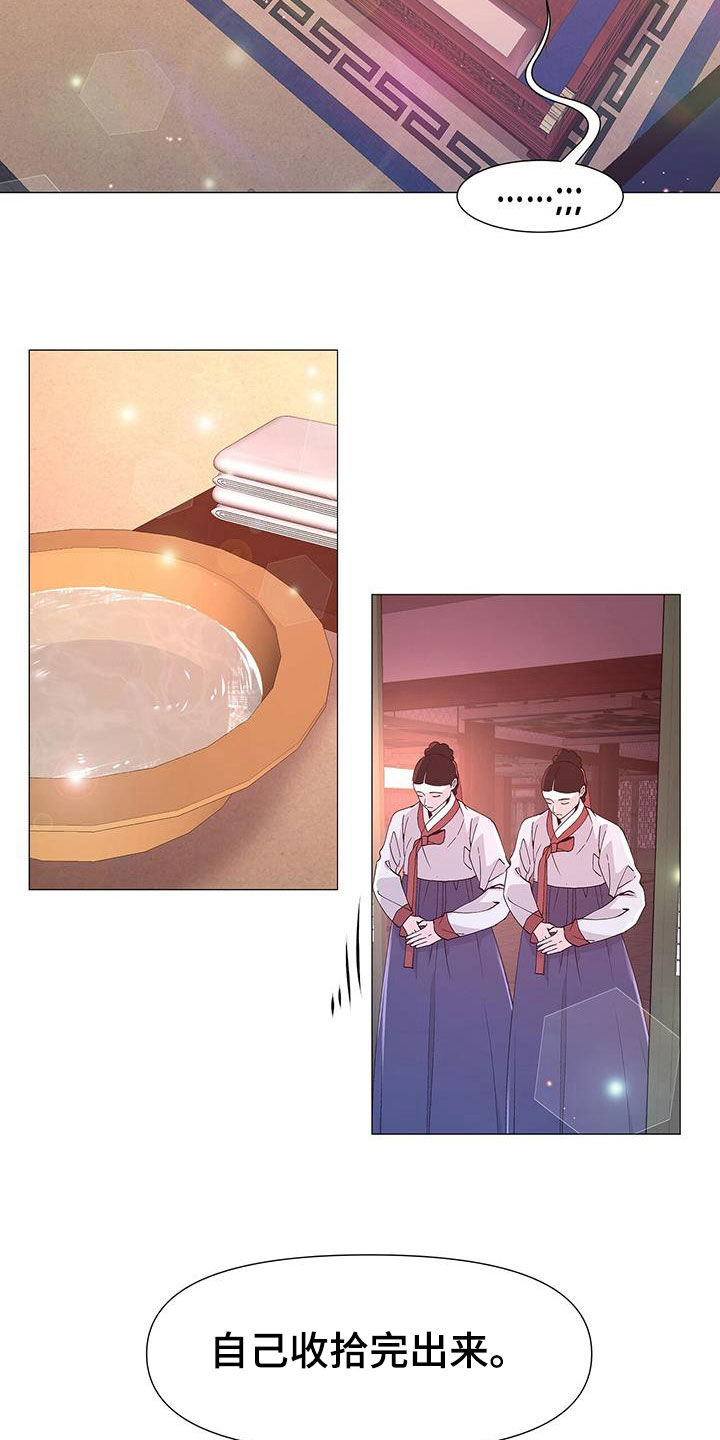 第23章：荣耻1
