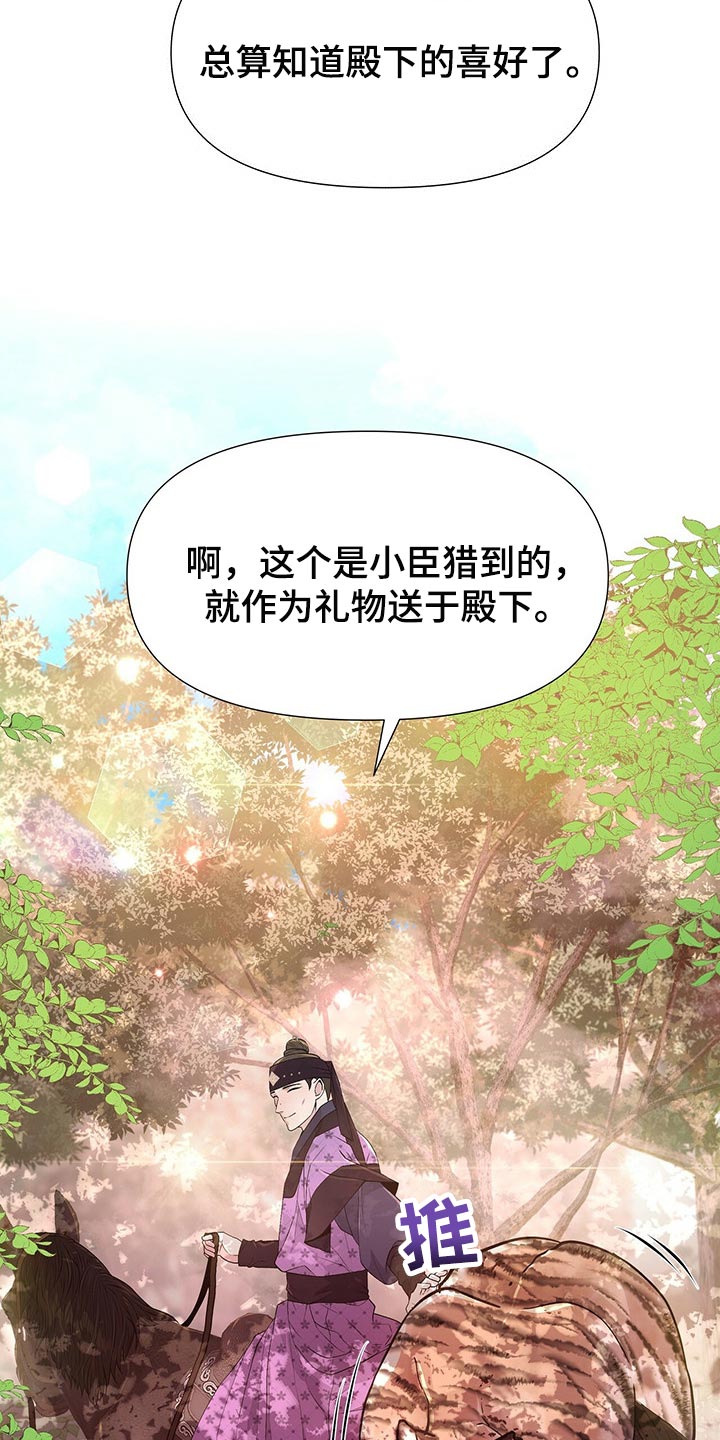 第39章：打扰1