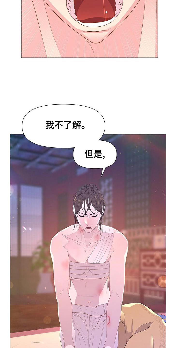 第78章：爱的本性3