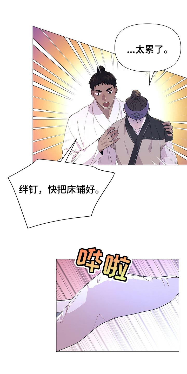 第41章：一起活下去的办法4