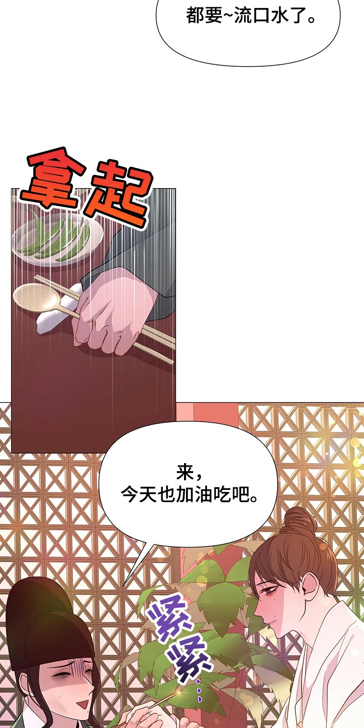 第67章：验食2