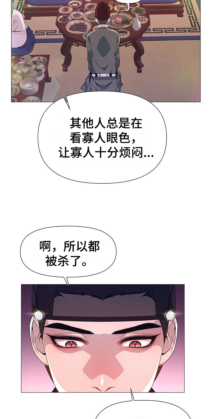 第12章：感受1