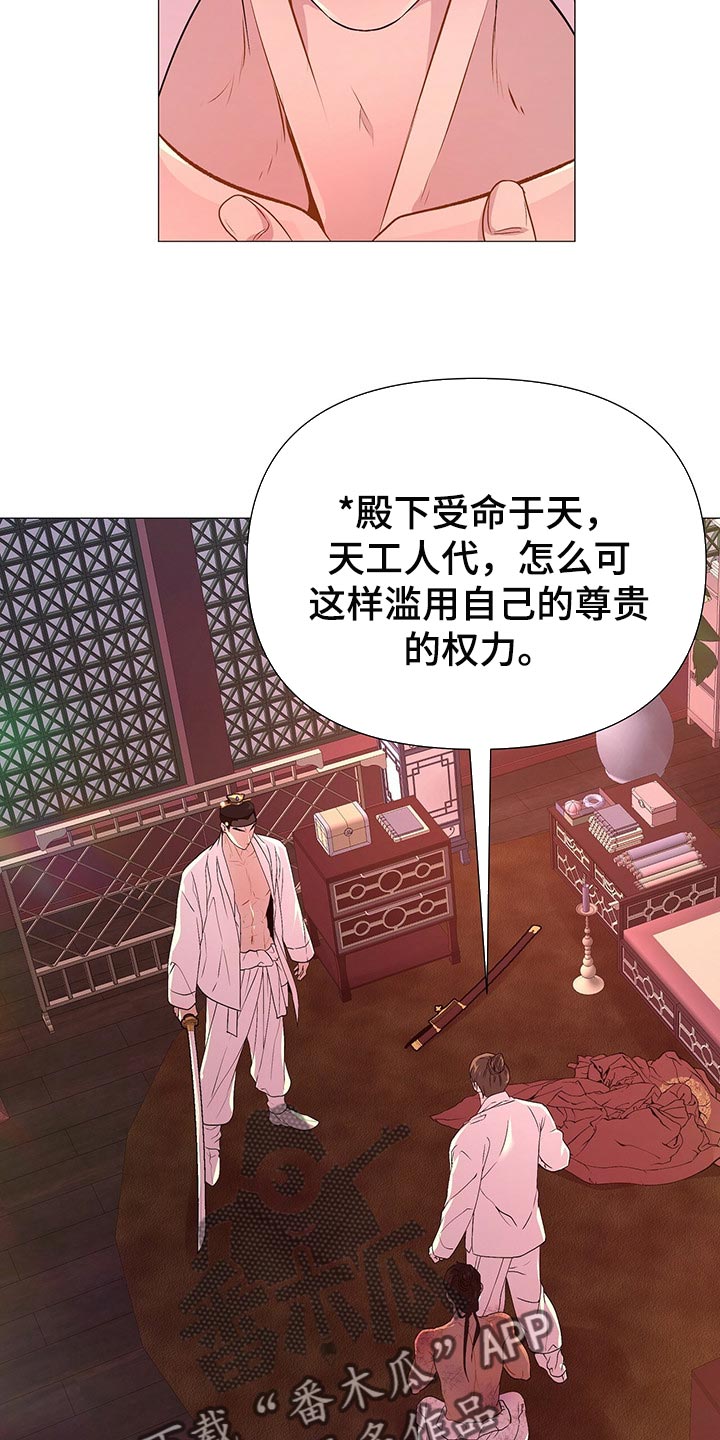 第50章：争吵3