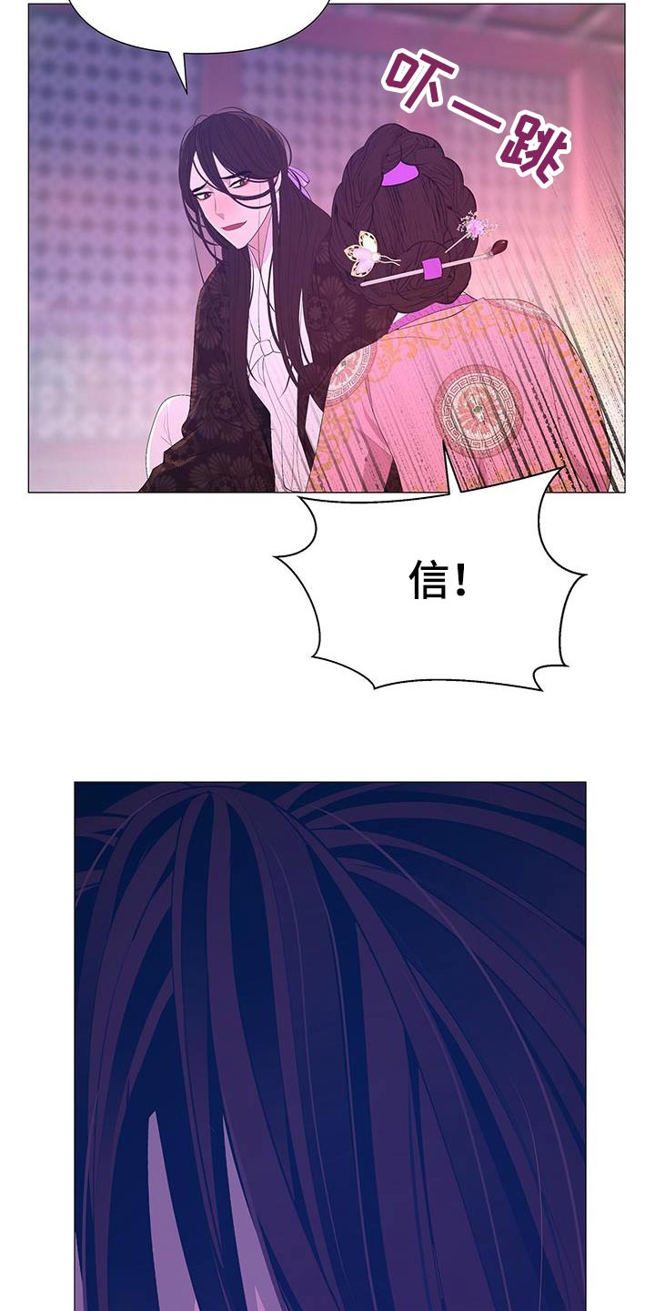 第98章：不用担心1