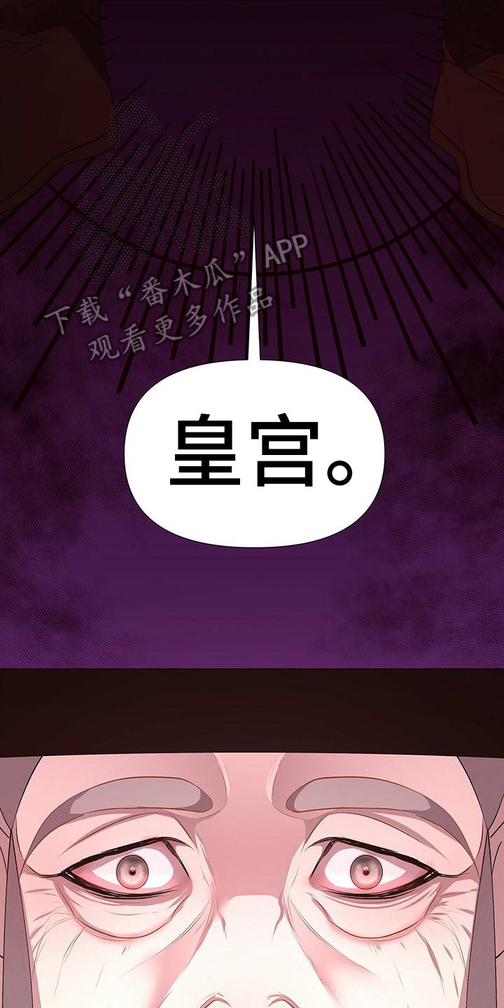第79章：坦白2