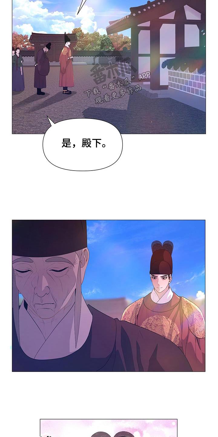 第87章：亲自驾临2