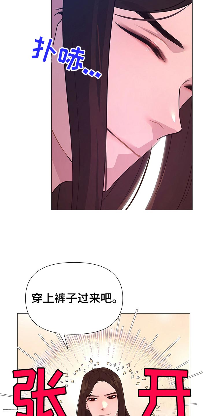 第43章：新的围棋3