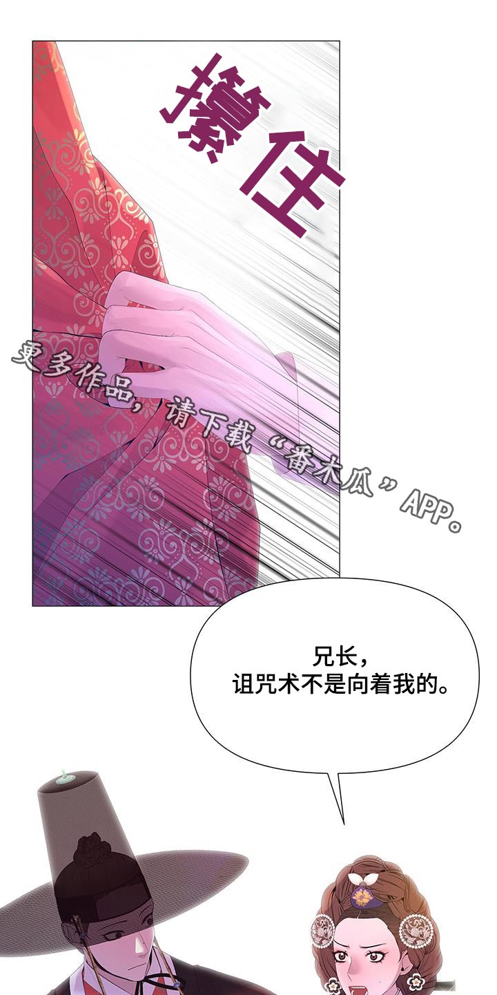 第129章：流产0