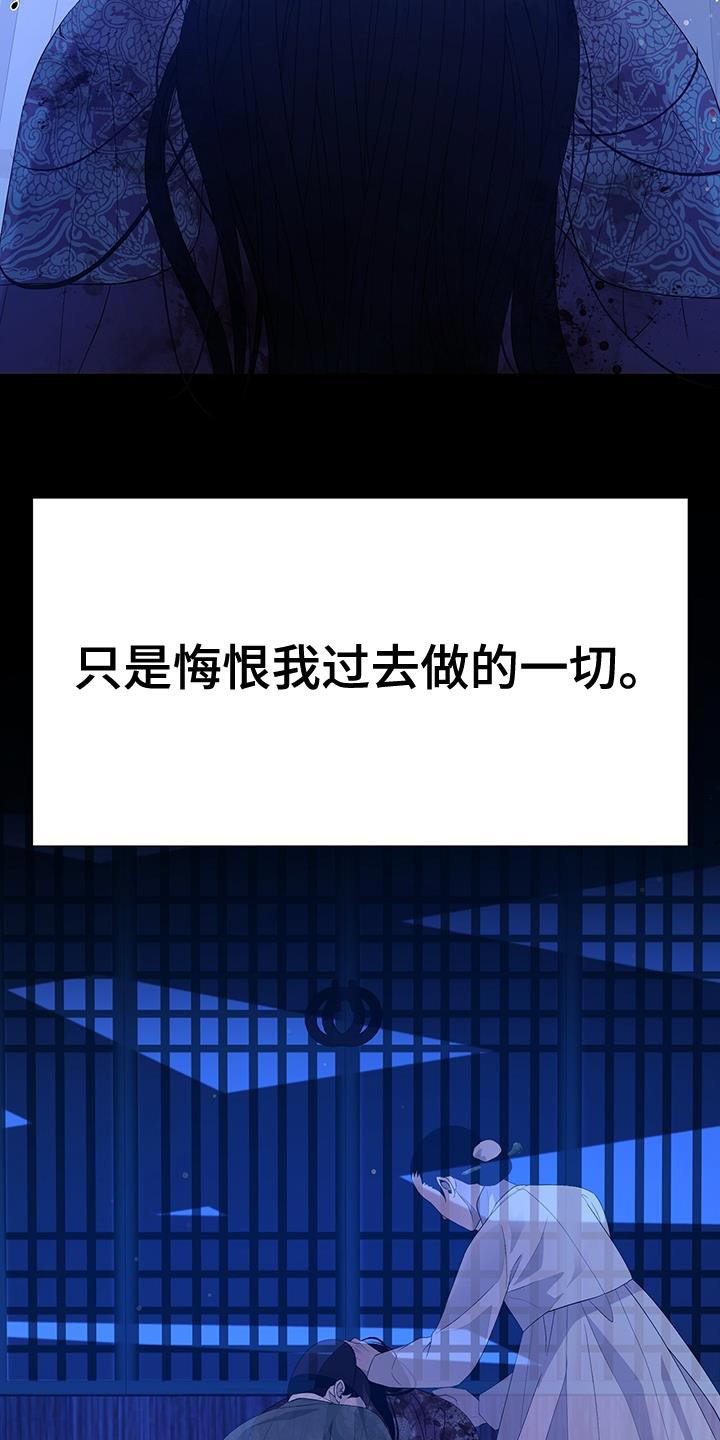 第154章：傀儡4