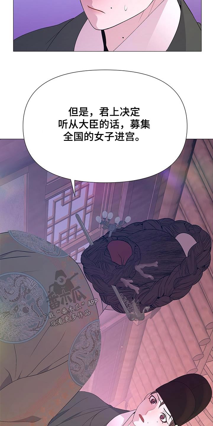 第91章：询问1
