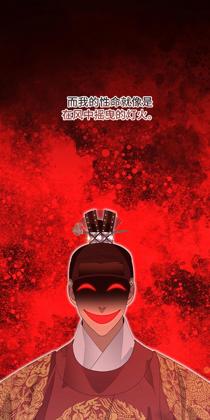 第74章：那就试试吧2