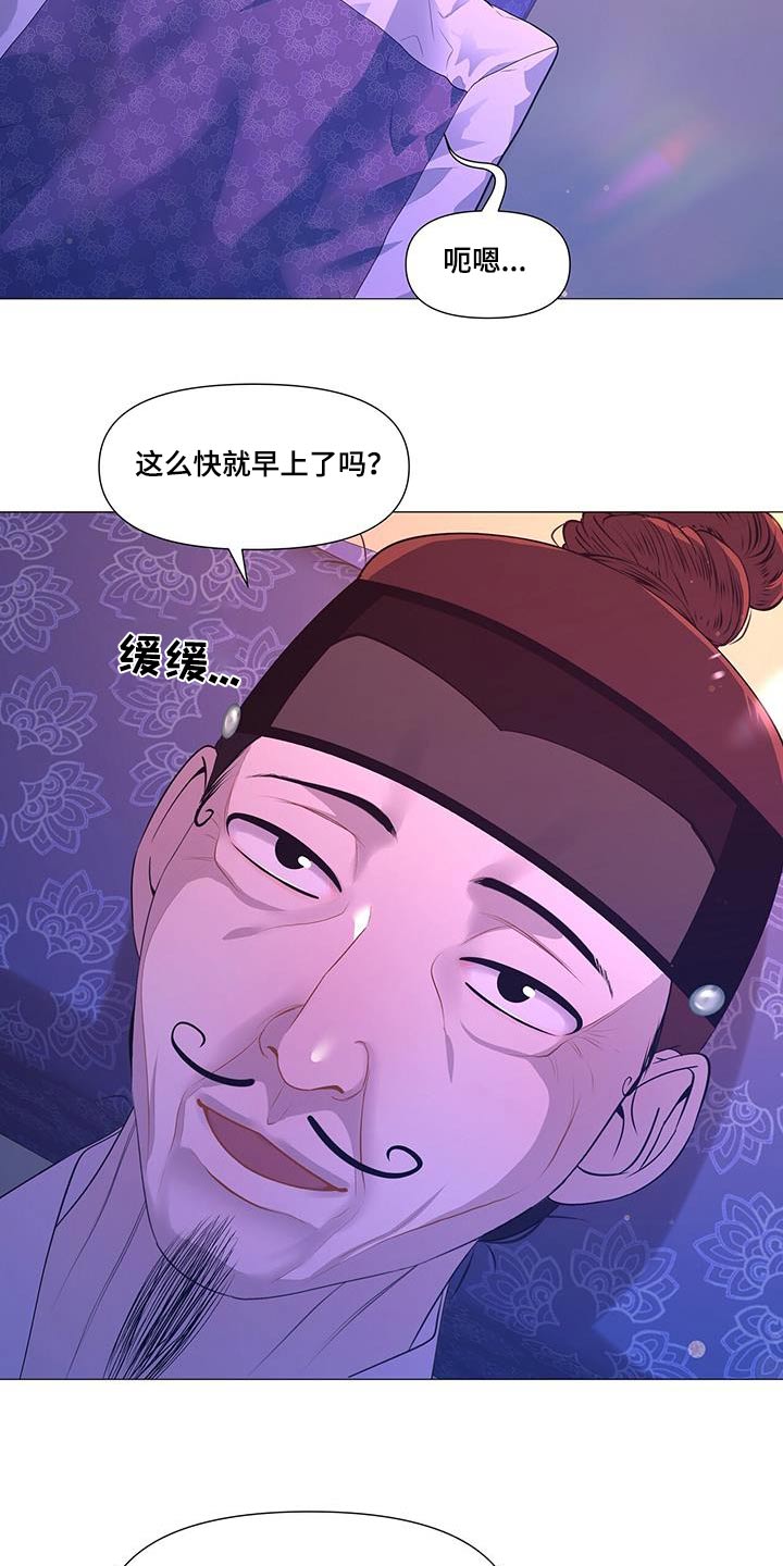 第120章：认罪2
