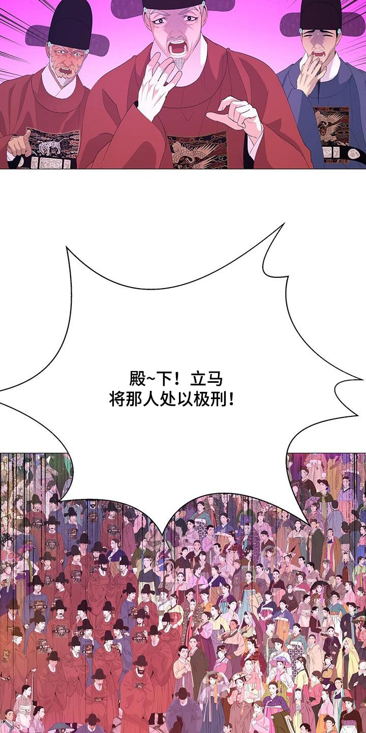 第102章：都留下3