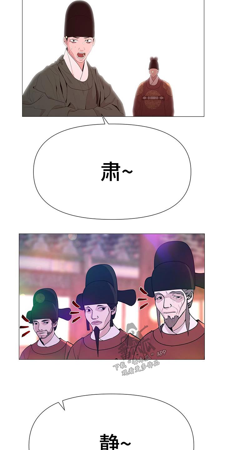 第89章：子嗣4
