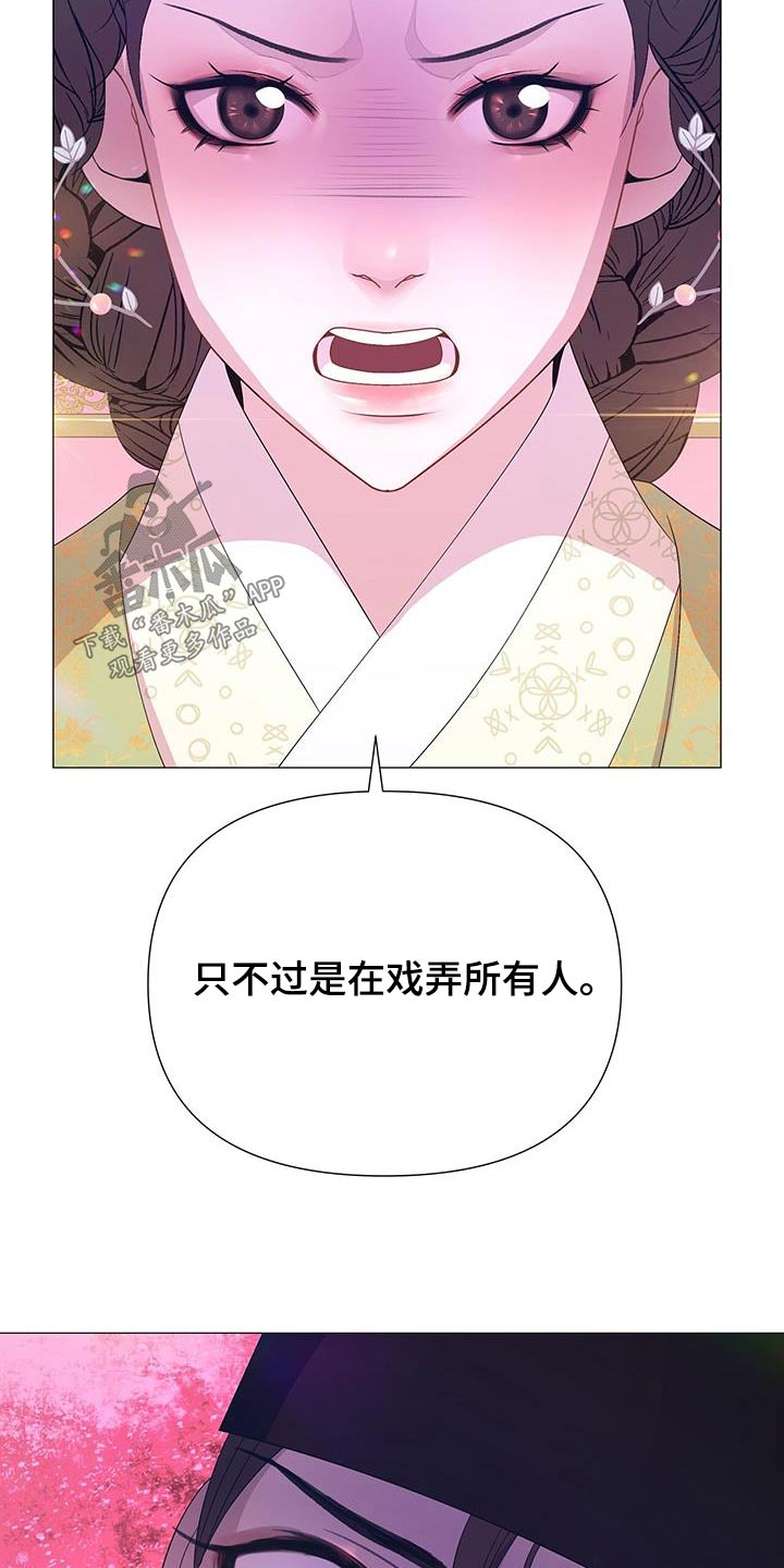 第91章：询问3