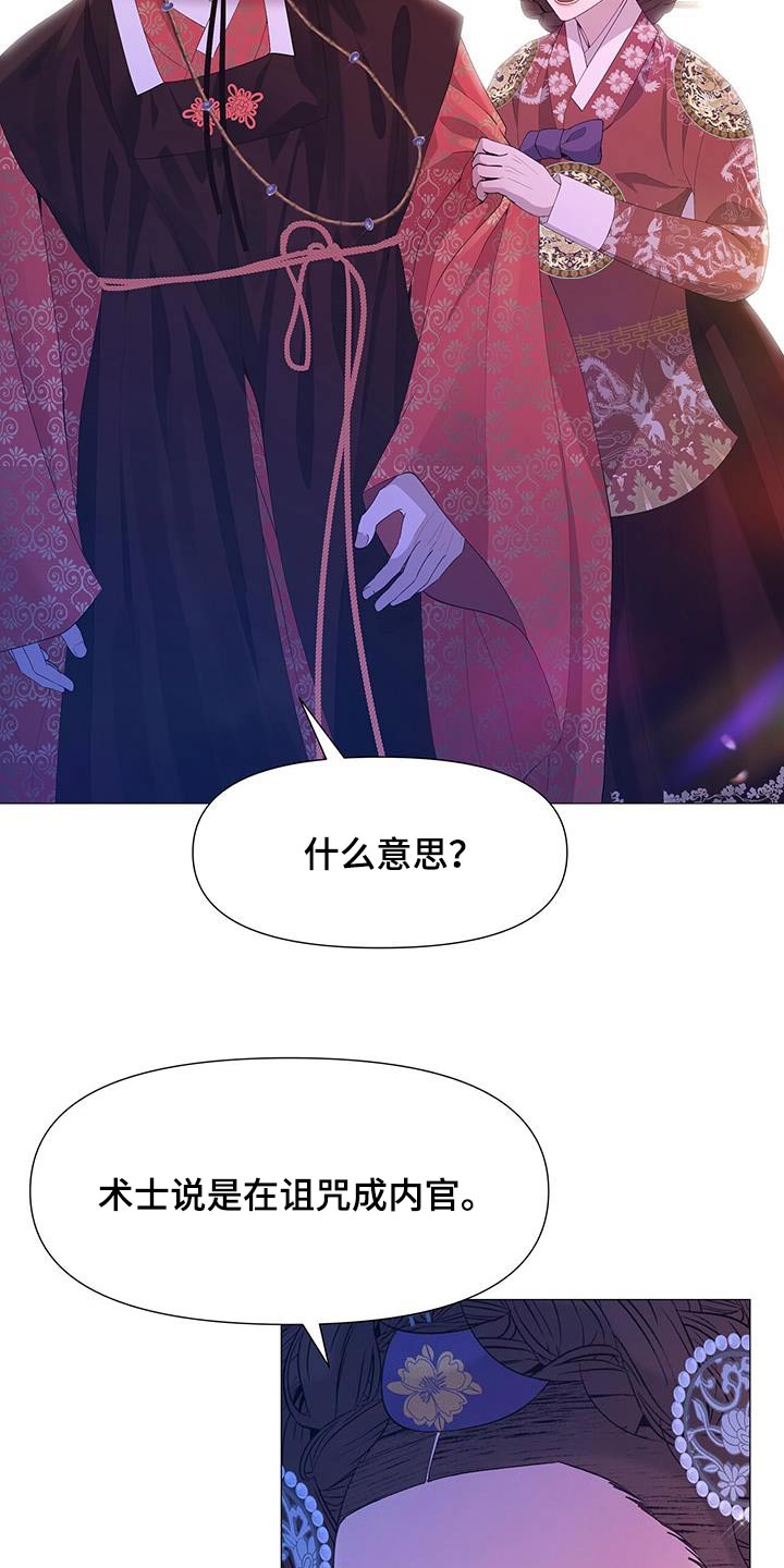 第129章：流产1