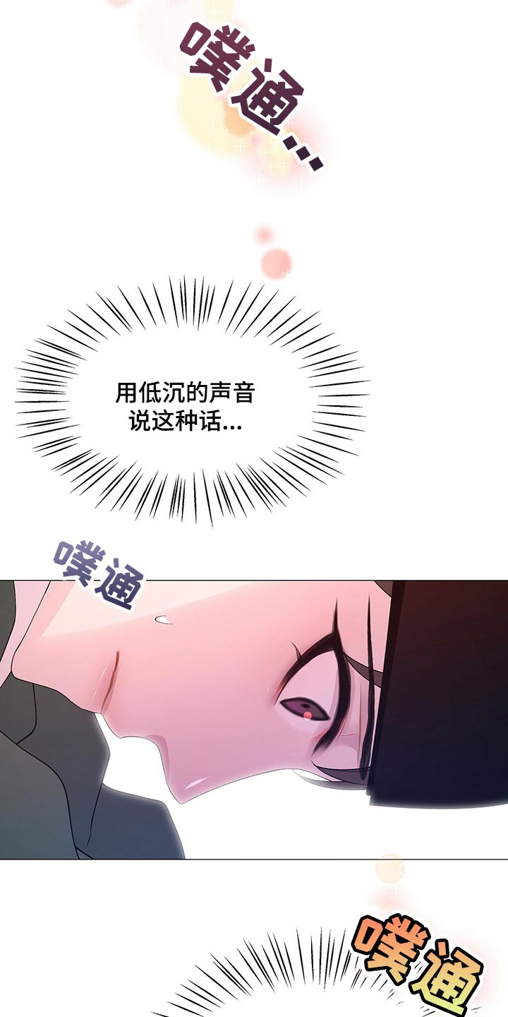 第28章：放肆2