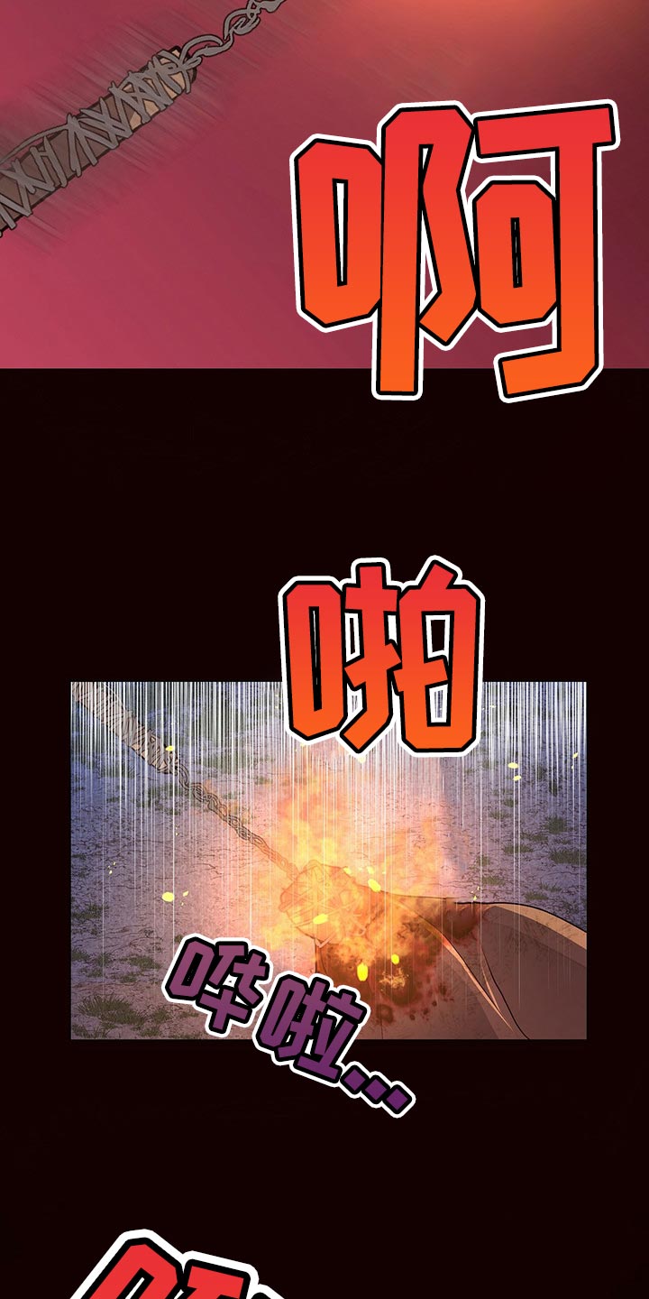 第54章：死不足惜2
