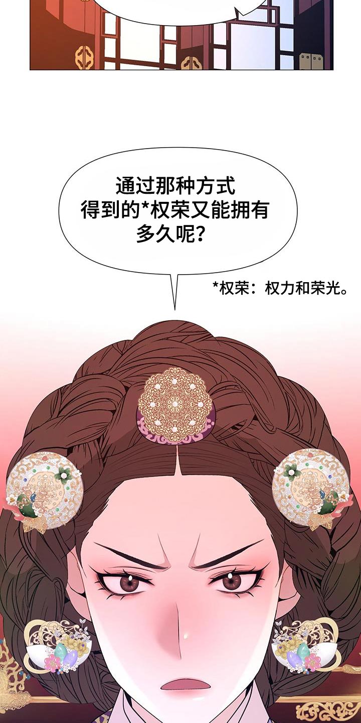 第155章：坦白1