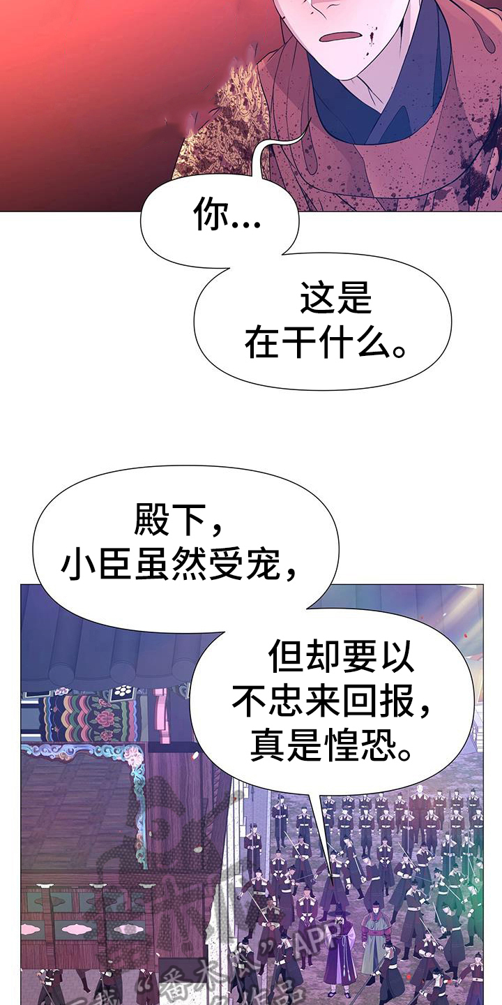 第151章：逼宫4