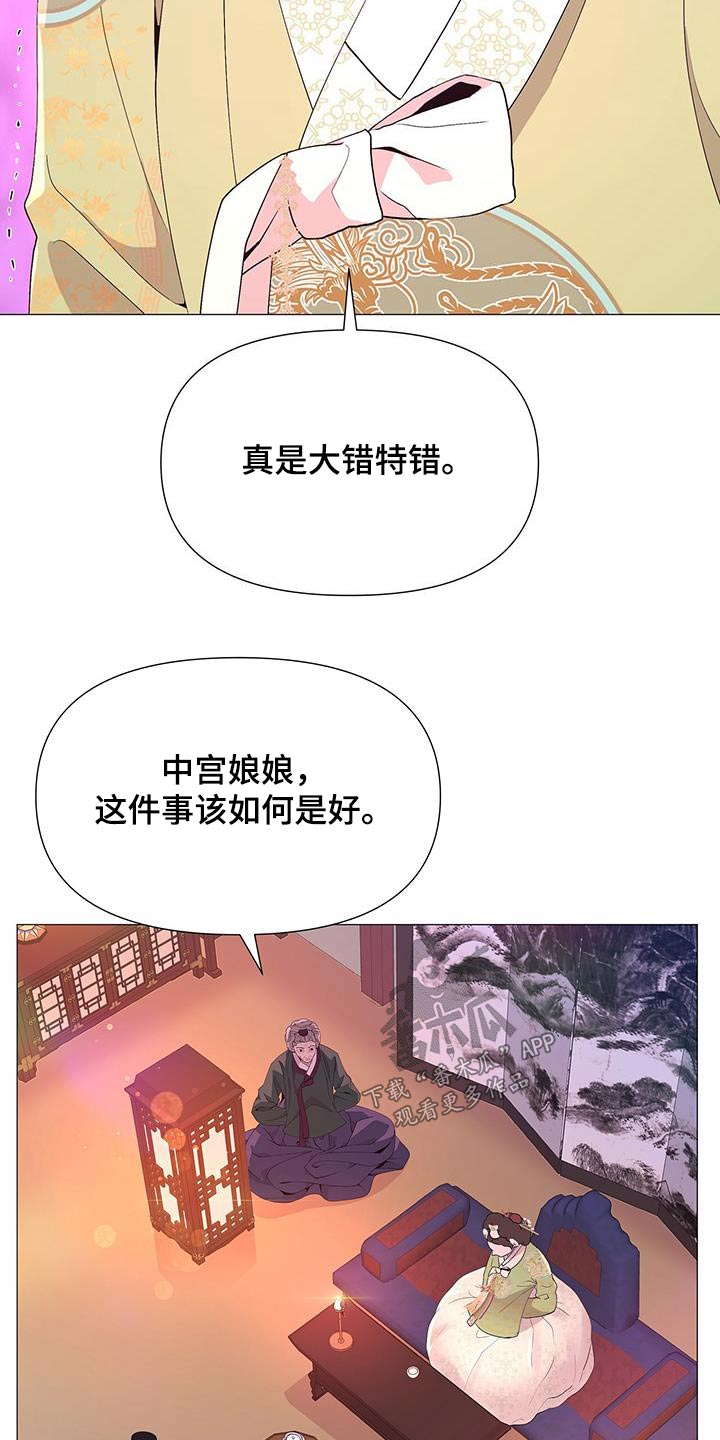 第91章：询问4