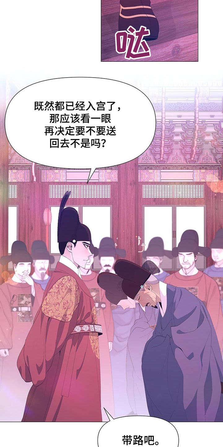 第101章：看一看1
