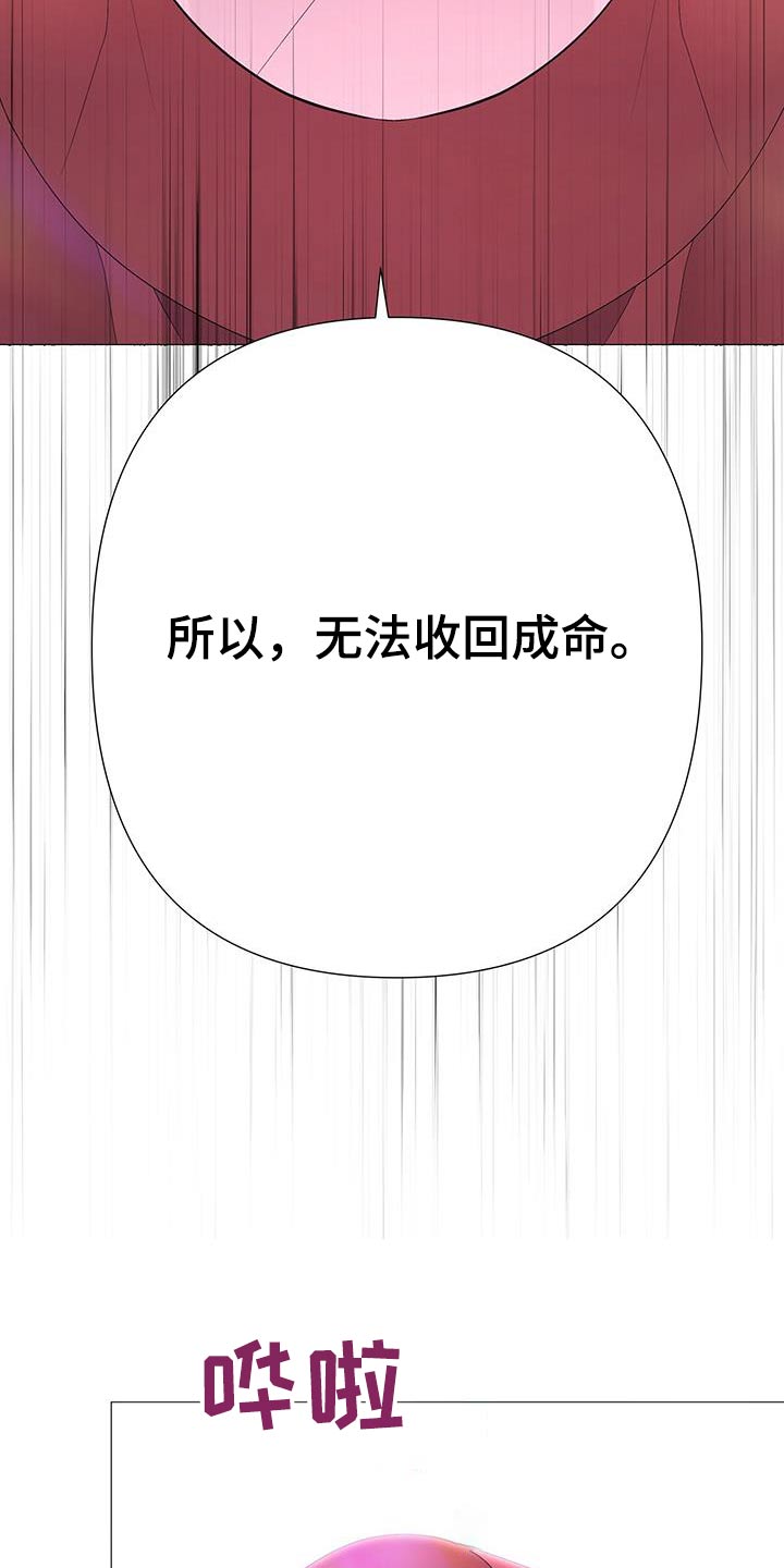 第90章：请收回成命1