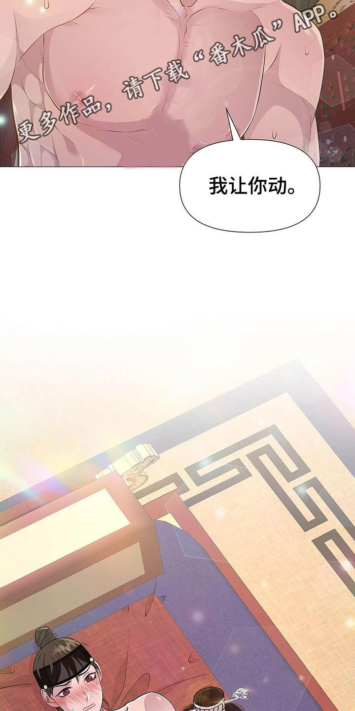 第20章：极乐1