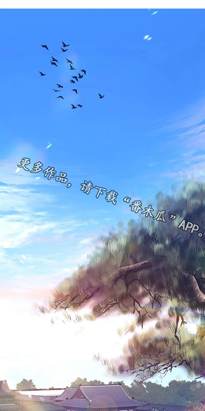 第87章：亲自驾临0