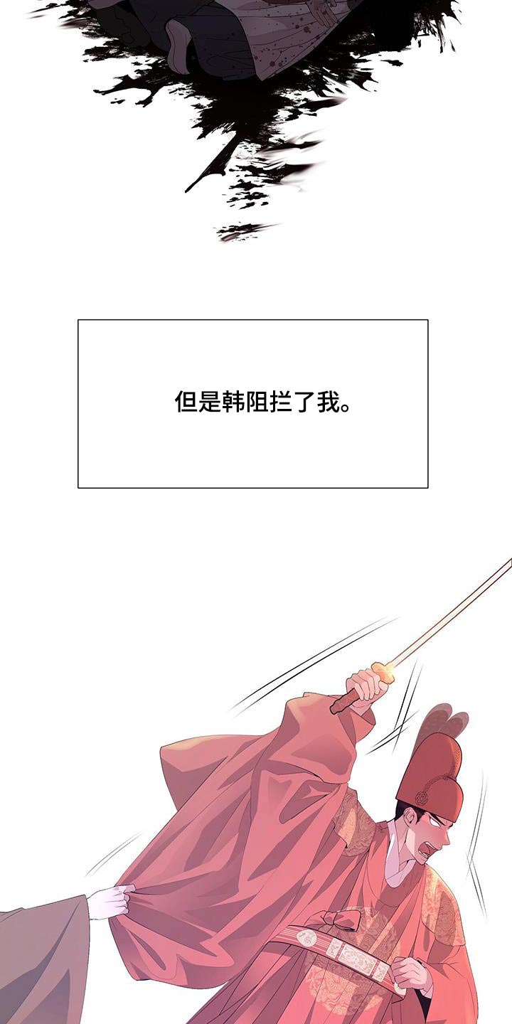 第117章：见见母亲1