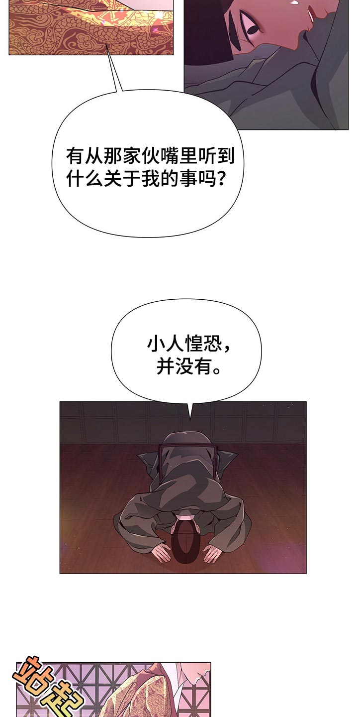第49章：这样才是正常的3