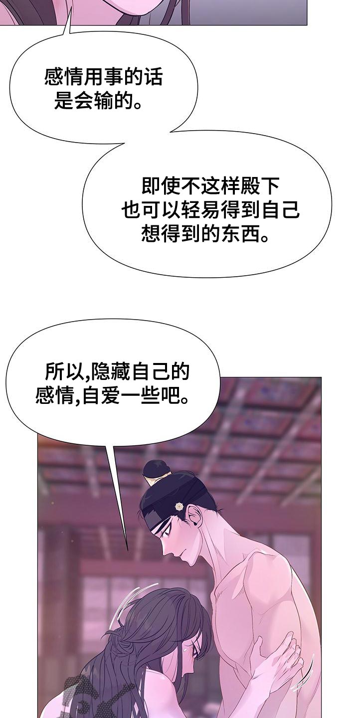 第84章：误会2