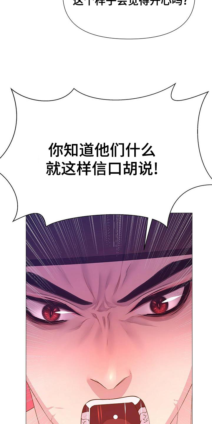 第78章：爱的本性2