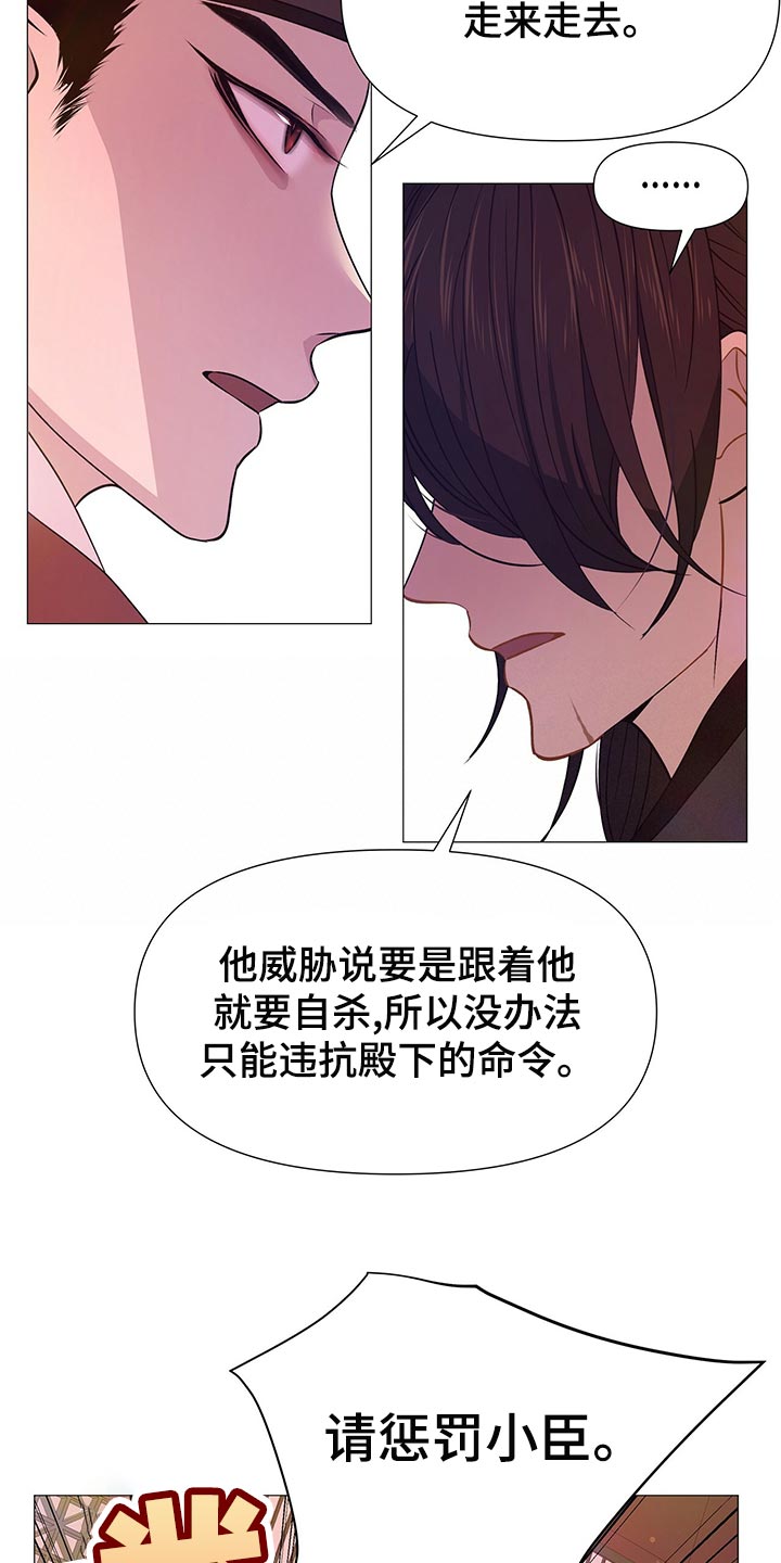 第75章：得到你是最重要的3