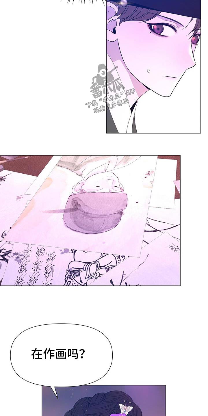 第98章：不用担心4