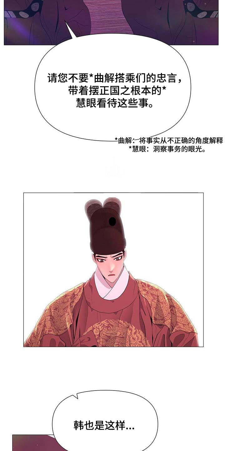 第89章：子嗣2