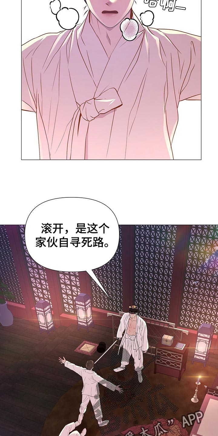 第50章：争吵2