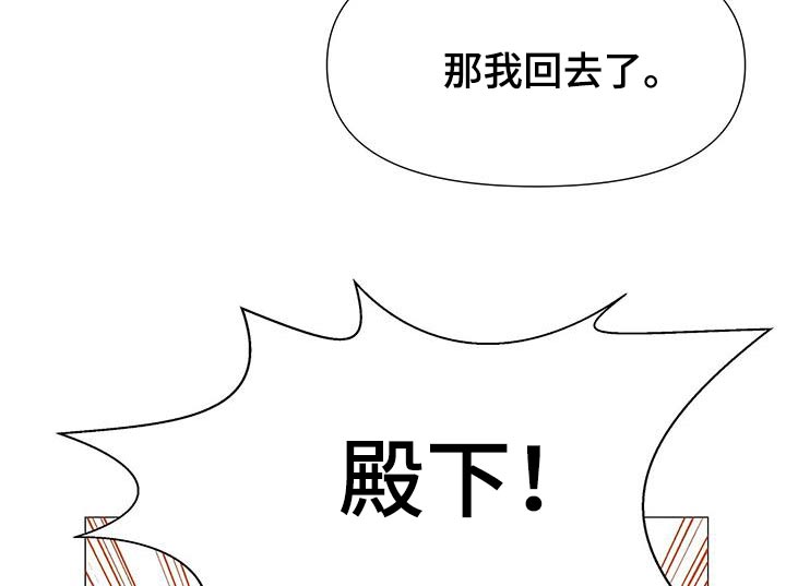 第96章：请出去0