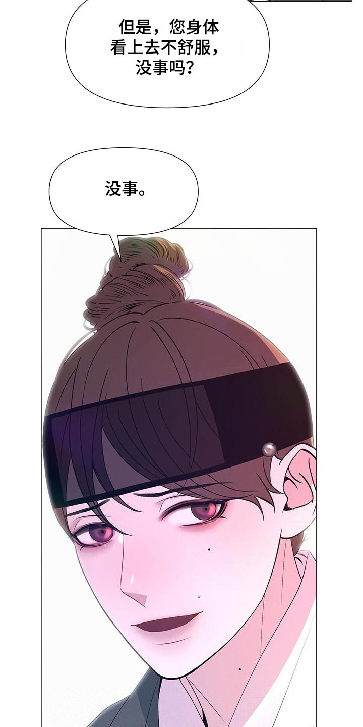 第103章：看守4