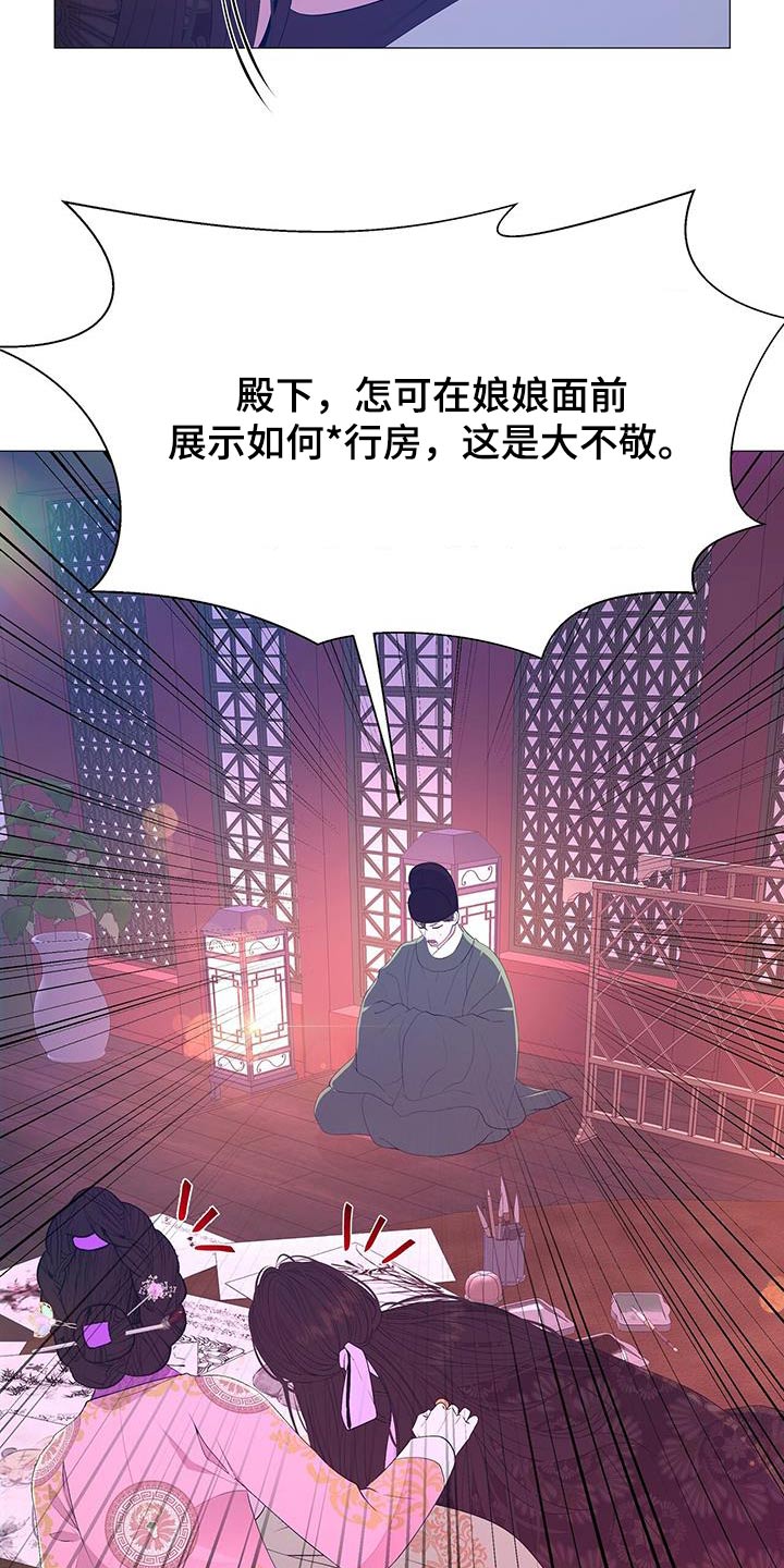 第99章：安排3