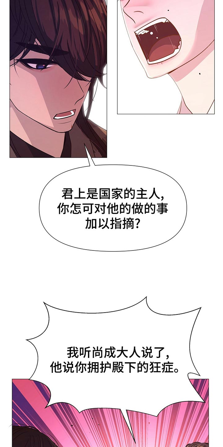 第70章：秘诀2