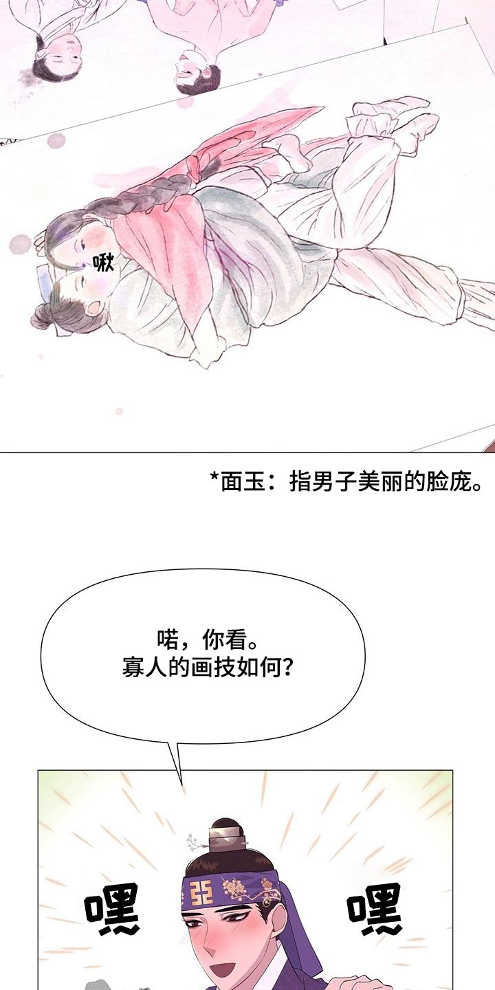 第103章：看守0