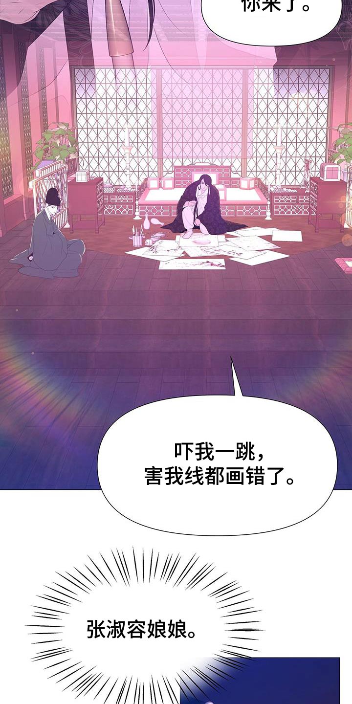 第98章：不用担心3