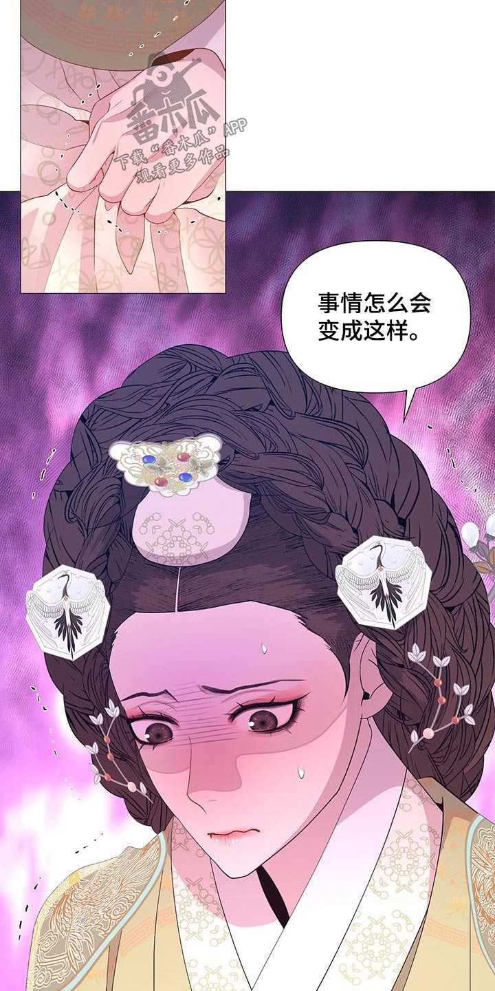 第91章：询问3