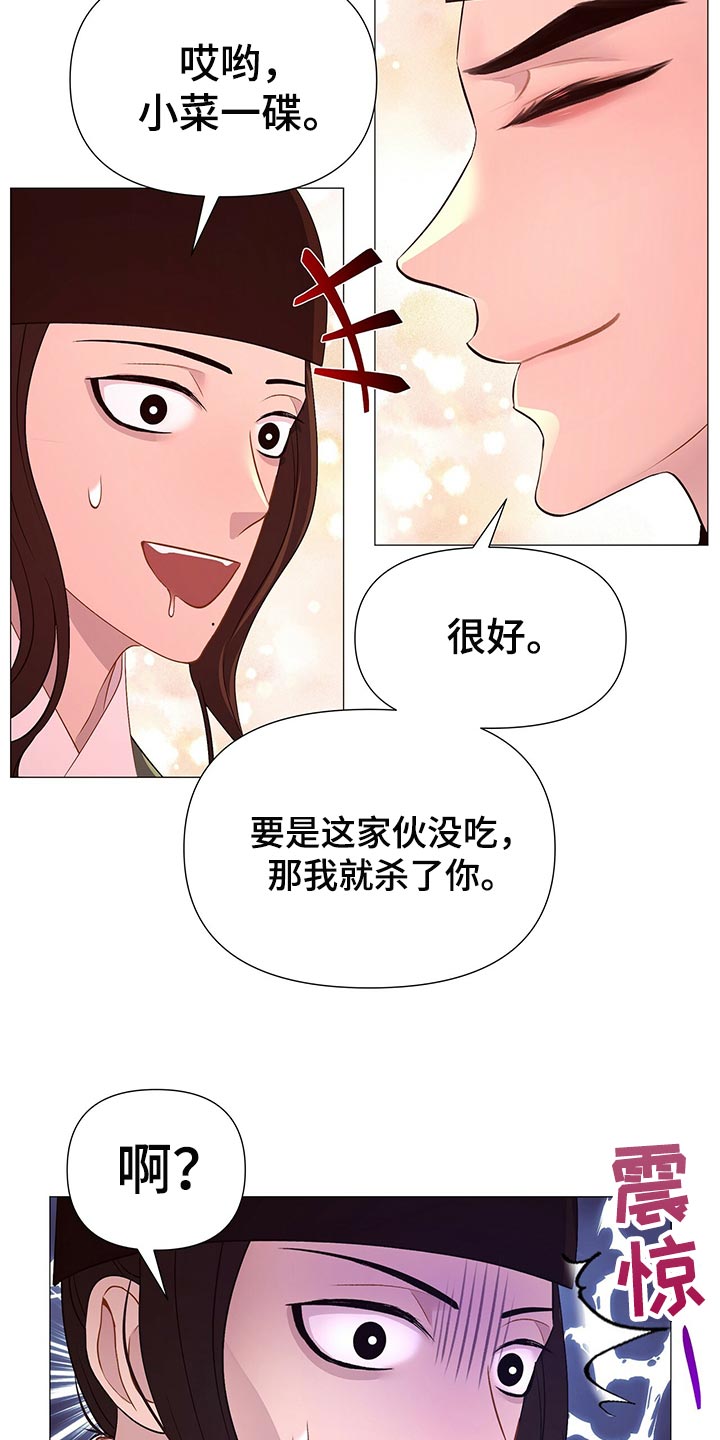 第62章：承诺2