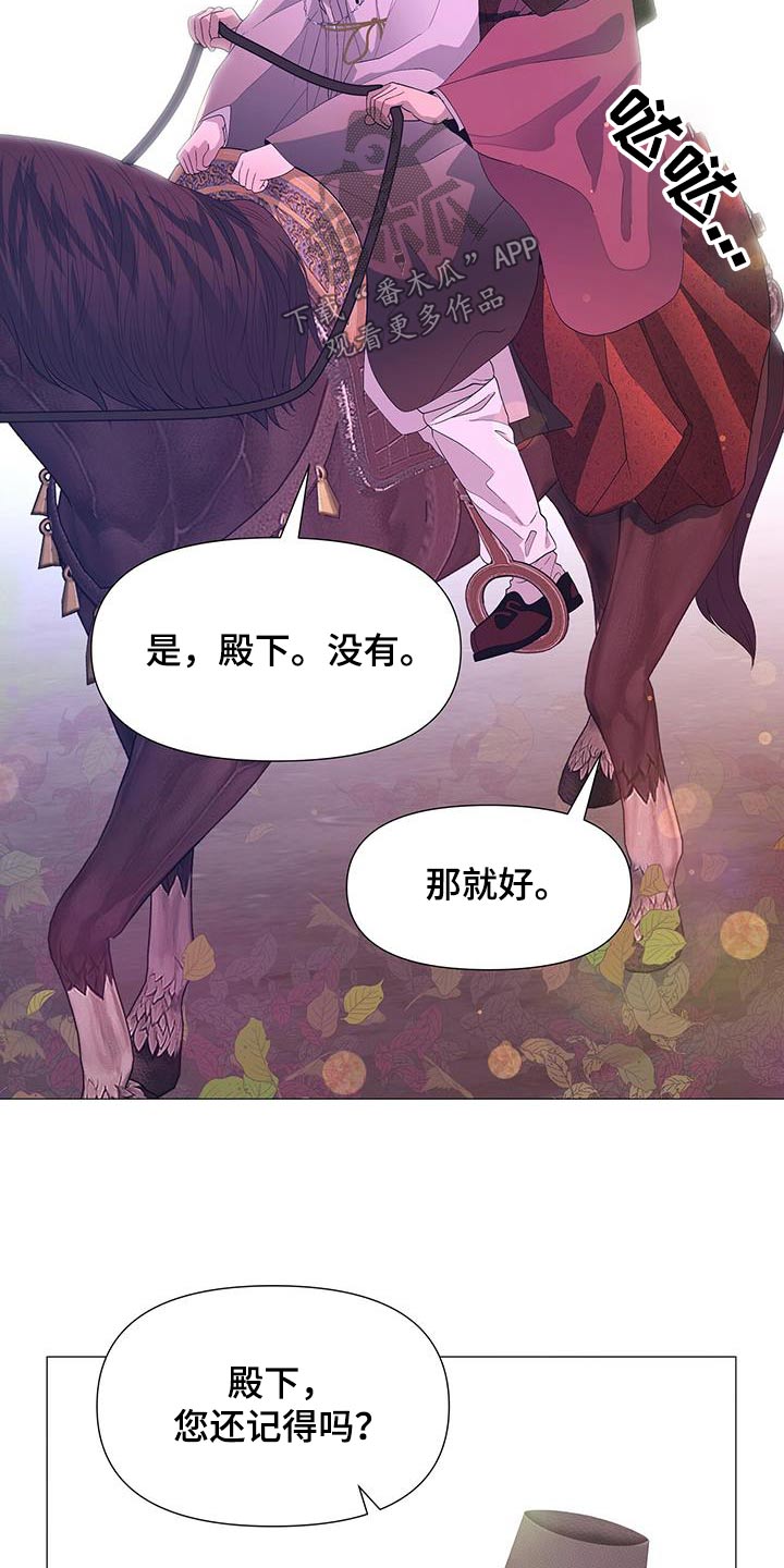 第118章：虚弱2